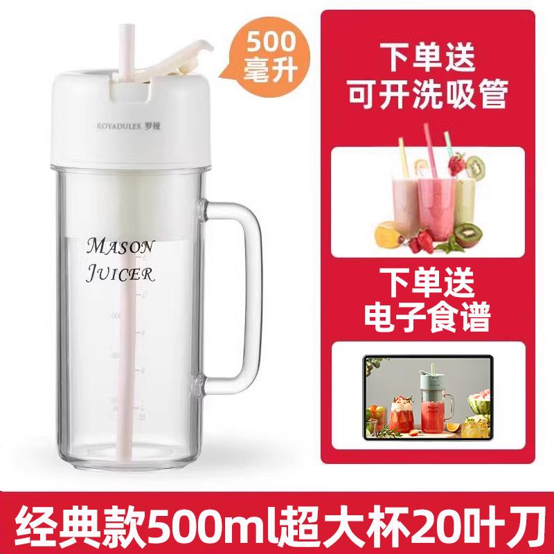 正品罗娅榨汁机0叶头可携式刀榨汁杯迷你小型多碎冰电动功能榨果2图片