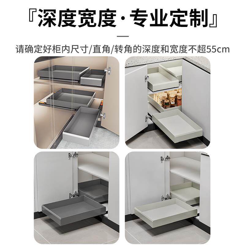 厨房转角拉篮橱柜内置物架滑轨抽屉式窄柜超深柜调味料收纳框单层