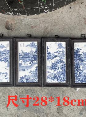 景德镇瓷板画青花实木框复古风客厅装饰挂画老画古画四条屏画墙画