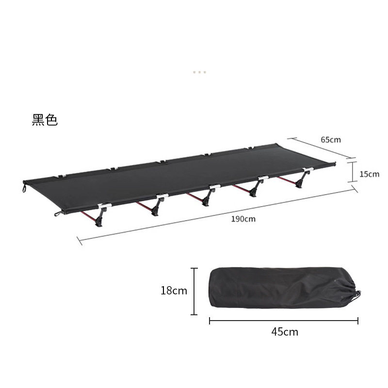 折叠床行军床铝合金轻量化折叠床