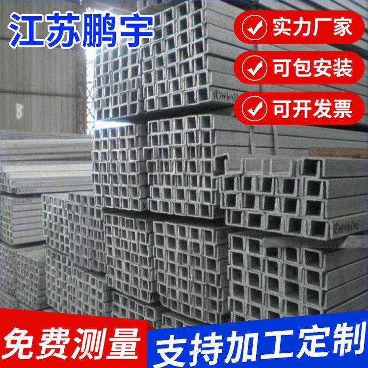 国标Q235B槽钢普通槽钢现货5号6.3号镀锌角钢槽钢规格齐