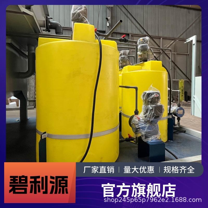 加药装置双桶双泵次氯酸钠全自动加药装置一体化PE加药搅拌桶
