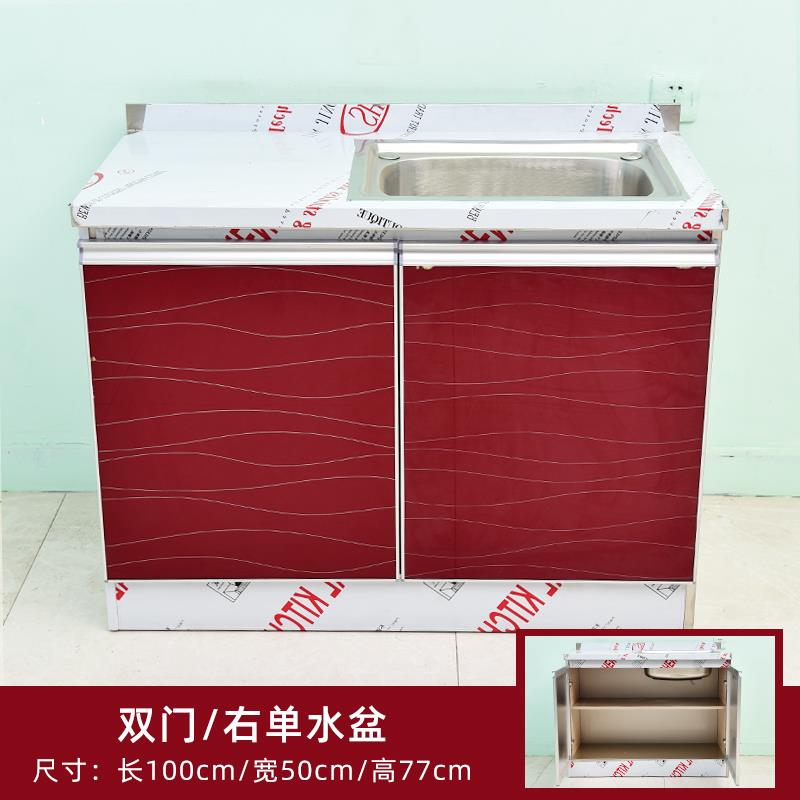 7K厨柜简易一字型厨房柜灶台柜储物柜单体橱柜不锈钢柜整体橱