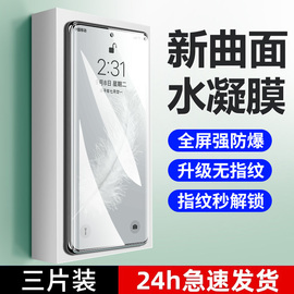 适用小米civi钢化膜civi1s手机膜civi2水凝膜civi3全屏防窥xiaomi曲面屏，全包cici抗摔全胶刚化保护软贴膜