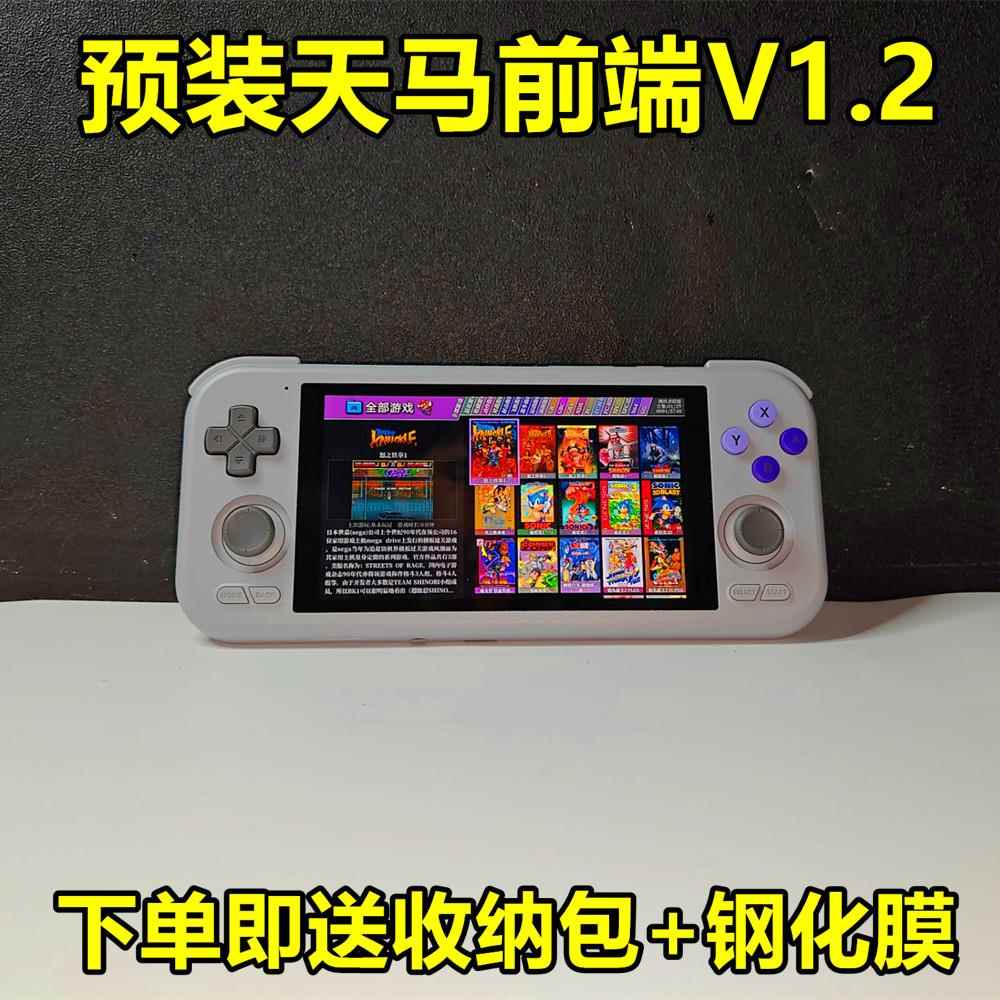 Retroid Pocket4 PRO安卓11沙雕3.5掌机RP4PRO串流神器游戏机礼物