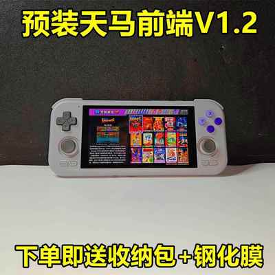 Retroid Pocket4 PRO安卓11沙雕3.5掌机RP4PRO串流神器游戏机礼物