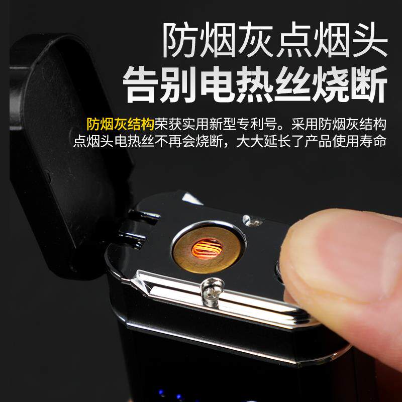 高档迷你打火机创意电机小巧便携务礼品防商风电子能带上飞的点烟
