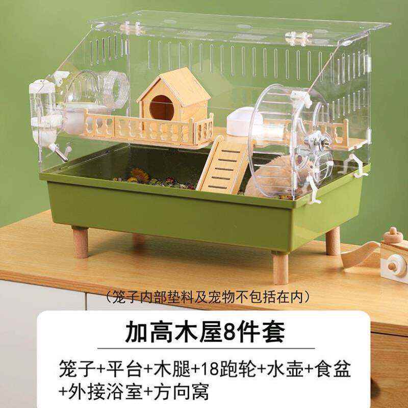 用品笼子大亚克力的专用熊透明豪华仓鼠笼大箱便宜仓鼠小金丝饲养