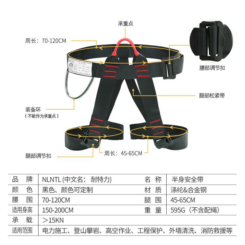 高楼应急逃生套装半身安全带套装户外高空登山速降保险绳保险带