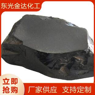 销售石油沥青70 道路修补灌缝用沥青块供应橡塑沥青