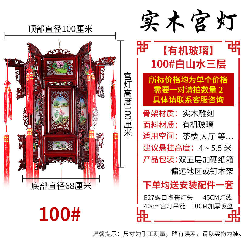 乔迁实木大门j6da院新房亭吊灯宫灯中式木制木雕仿古春节灯笼阳台