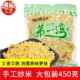 湖南特产正宗浏阳炒米湾手工炒米咸味原味炒货大包袋装 零食