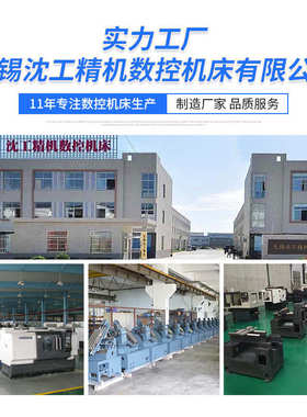 6140数控车床沈工数控机床加工落地全自动卧式高精度数控车床厂家