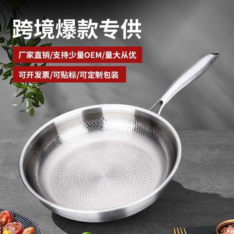 德国有钛煎锅零涂层家用煎锅煎牛排煎蛋不沾锤纹煎锅商用平底煎锅