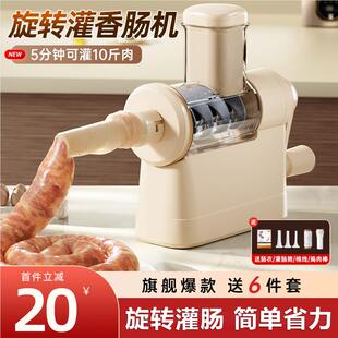 手工灌香级OJH肠工具家用制灌腊肠机食品灌肠自天灌香肠神器然猪