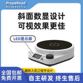 定时恒速磁力搅拌器多功能强磁无级调速数显小型实验室磁力搅拌机