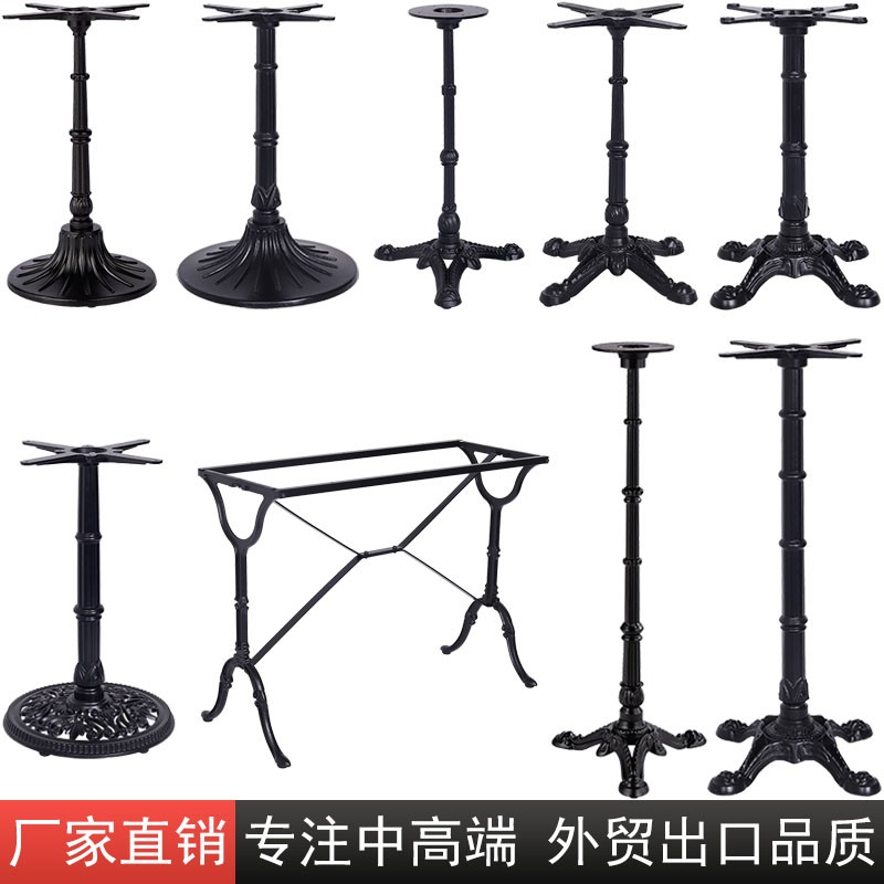 咖啡厅餐桌脚桌子腿金属底座老虎爪欧式复古铁艺桌脚铸铁桌腿支架