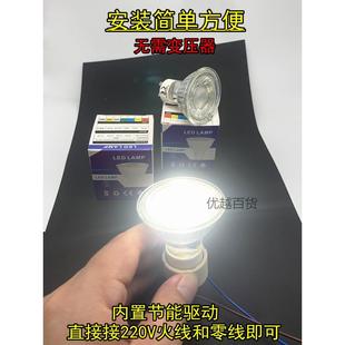 led超亮GU10燈杯COB220V7W軌道天花吊燈插腳燈珠MR16耐用節(jié)能光源