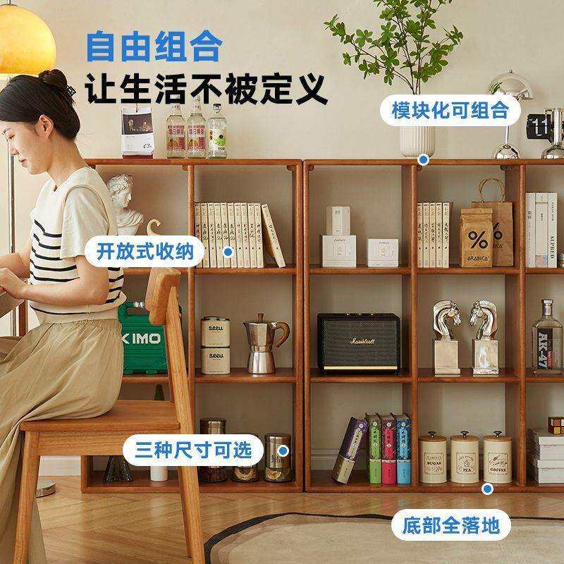 格架实木格子柜落地书架加厚置物架北欧收纳柜组合多层书柜