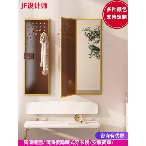 J挡F设计师隐形穿衣折叠镜板亚克力洞洞贴XMI墙全身可遮壁挂试衣