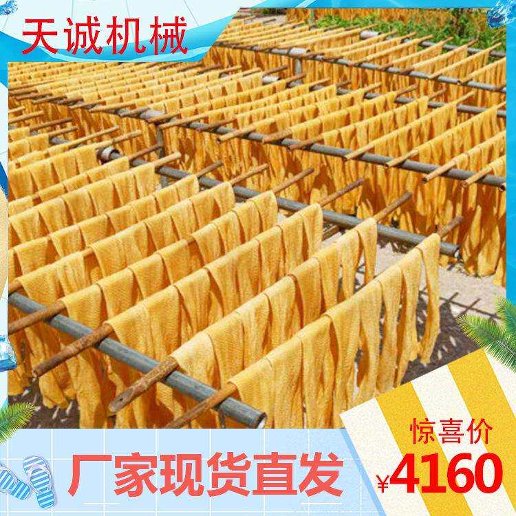 天诚牌多功能豆皮机全自动切豆花机豆丝机器