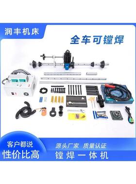 XDT60便携式镗孔机全自动现场修复镗孔镗孔机工程专业镗孔机