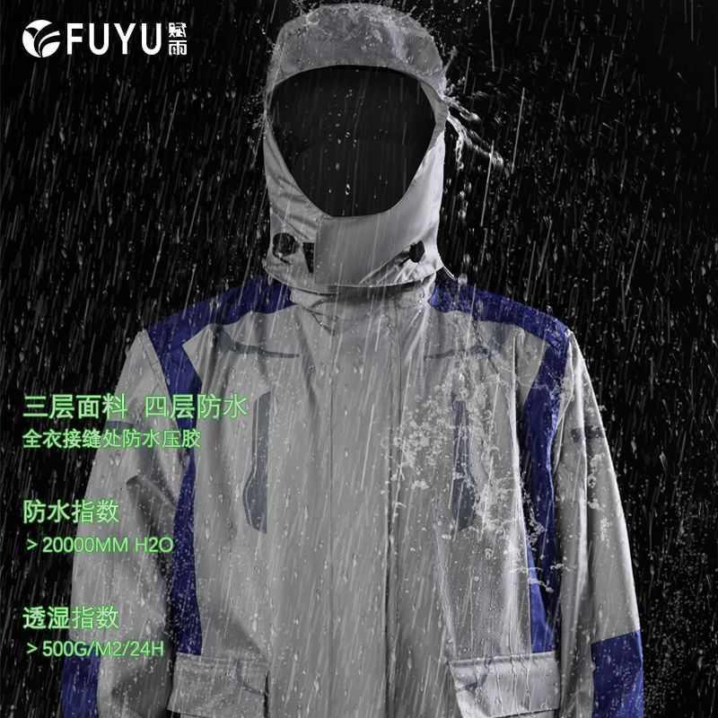 成人分体防暴雨雨衣雨裤套装摩托车骑行雨衣批发男女户外钓鱼