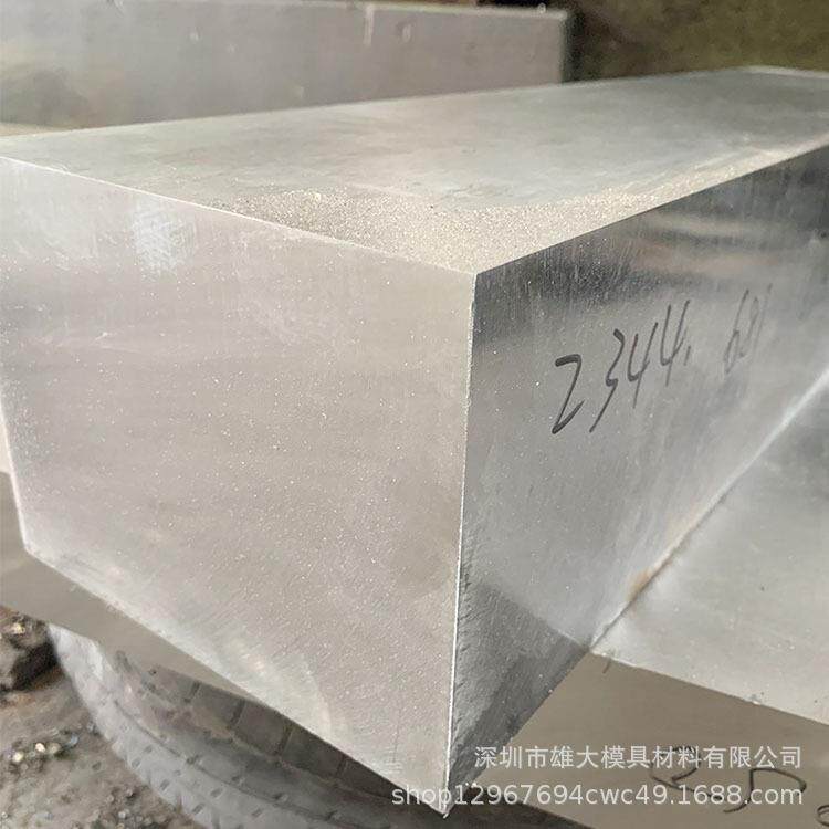 压铸模具钢SKD6圆钢高光2亮小圆棒真空905热处质理冲子料硬模具钢