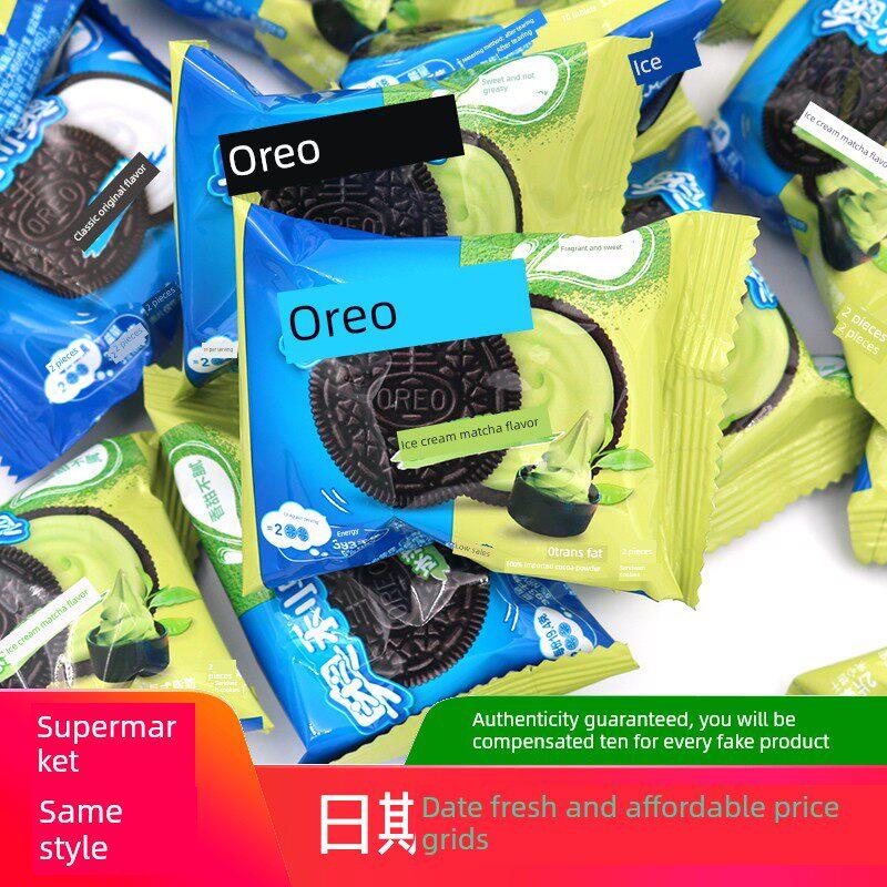 奥利奥三明治饼干冰淇淋抹茶味500克单独包装办公室渴望网红休闲