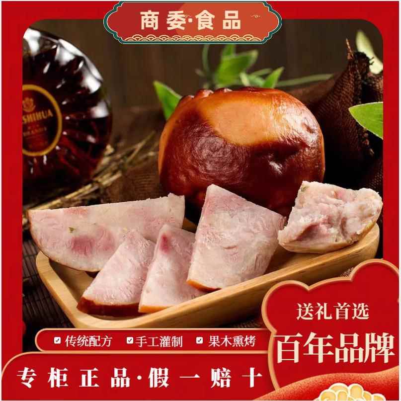 正宗商委松仁小肚 商委红肠 薰肚 东北特产 开 袋即食散装