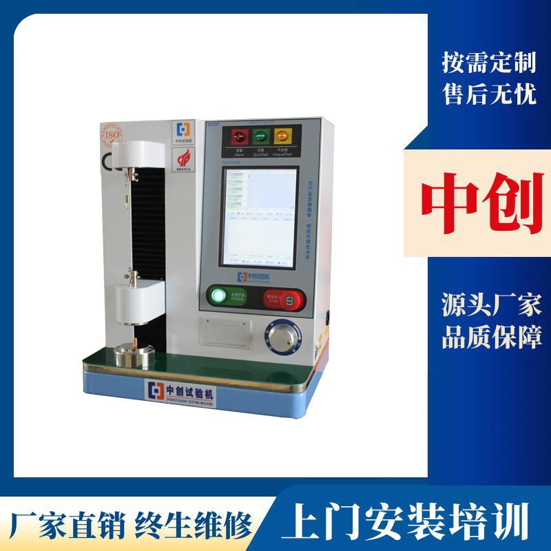 弹簧试验机10N20N30N弹簧拉力试验机弹簧压力机小型弹簧试验机