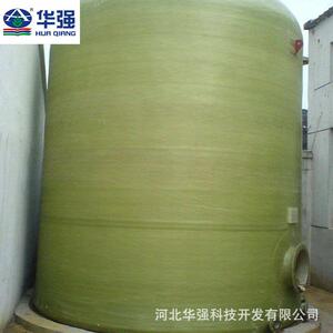 华强供应玻璃钢储罐 玻璃钢立式储罐 卧式大型蓄水罐工业储罐
