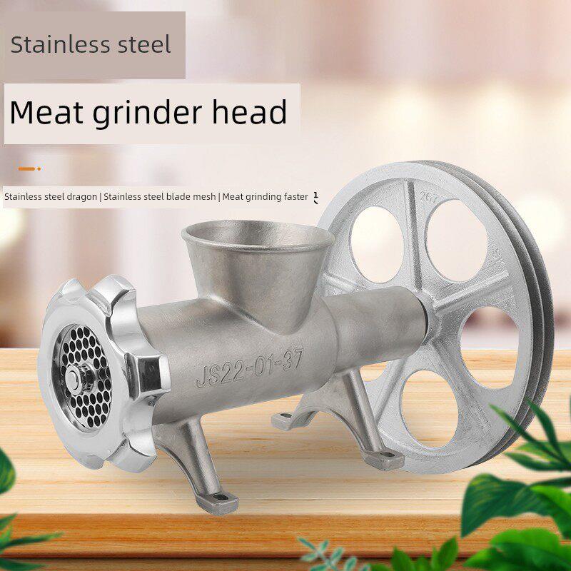 不锈钢绞肉机头22/32/42商用大型绞肉机骨绞肉机碎鸡骨鱼椒
