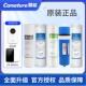 600UD1家用10寸PP棉活性 RO400白宝箱CR 开 能奔泰净水器滤芯原装