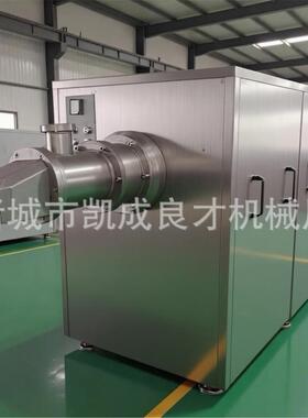 厂家直销全自动骨肉分离机 鸡骨架鸭架鱼骨剔肉采肉设备 凯成良才