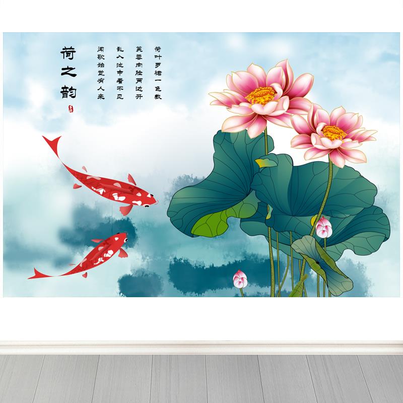 荷花韵和和美美年年有余富贵吉祥画客厅办公室背景墙装饰自粘贴画图片