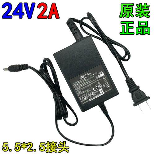 DC24V2A电源适配器直流24伏2安开关电源模块代替24V1.5A1ALED灯