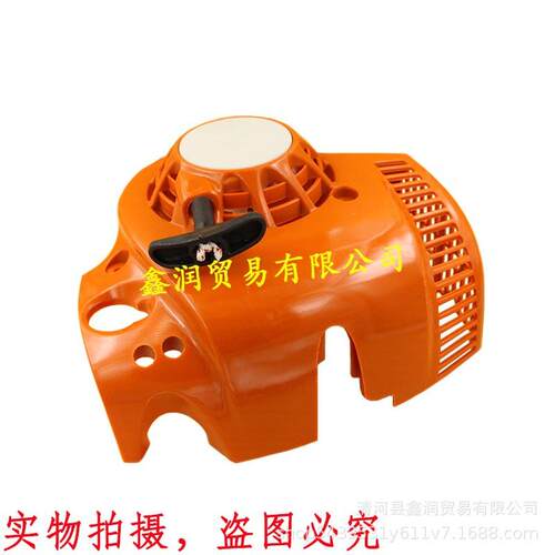 反冲拉起动器拉盘适用Stihl斯蒂尔 bg86c bg56c sh86 sh56鼓风机