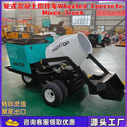 工厂直发新款翻斗车 HT800果园轮式自卸车 建筑工地水泥搬运车