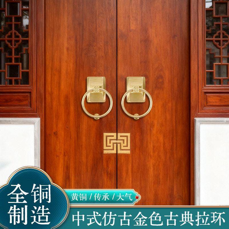 新中式纯铜拉手把手门环拉环大门庭院中式复古方形别墅门拉手门环