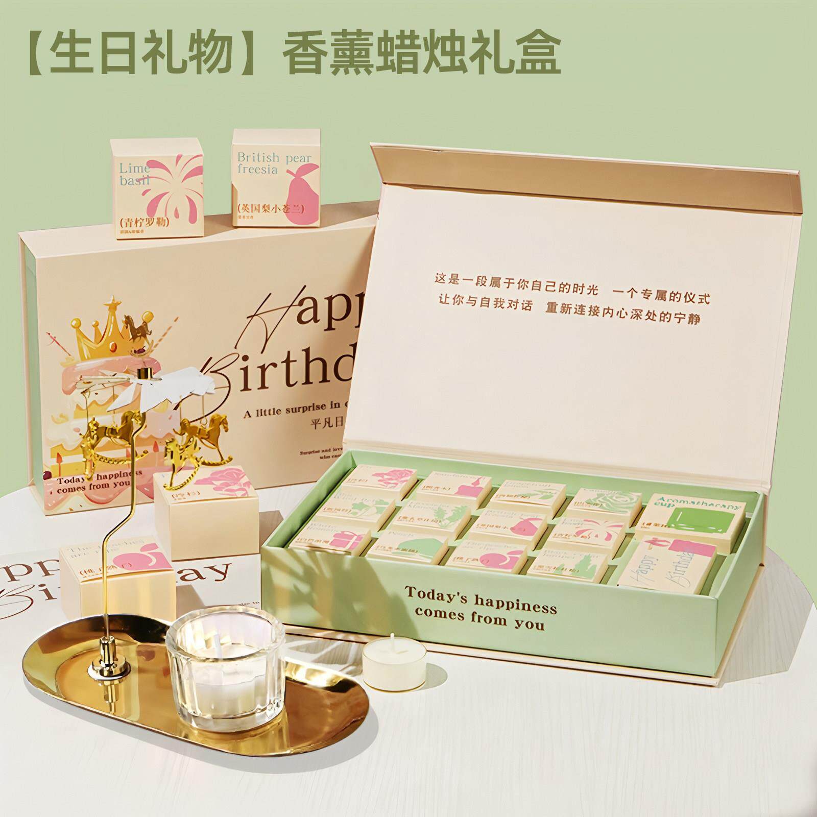 生日礼物香薰蜡烛礼盒小众节日送礼女生闺蜜朋友实用高级香氛礼品