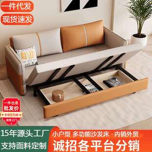 1米2奶油风沙发床可折叠两用午休单人位伸缩床小户型多功能出租房