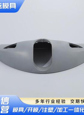 MAK80塑胶吸尘器底座配件制作注塑成型模设计模具注塑成型加工