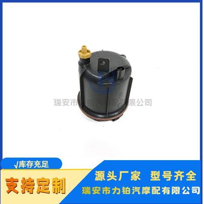 供应柴油滤清器CC119160AACC9176BB燃油滤清器外壳总成