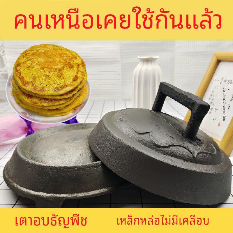 山西传统鏊子荫城手工铸造煎饼锅老式烙饼锅家用无涂层生铁摊黄锅