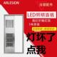 集成吊顶暖风机浴霸面替换LED配件贴片灯超导平板灯板通用