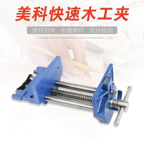 木工桌虎钳快速夹台钳木工夹钳桌钳子专业工作台夹具操作台接杆