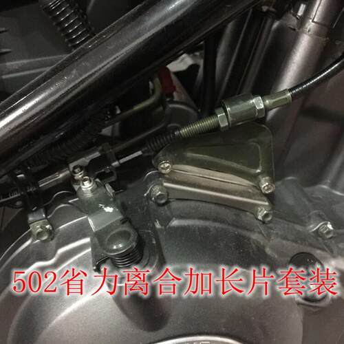 离合器片