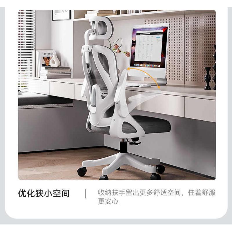 电脑椅简约灵巧家用人体工学椅升降高中生椅子耐用办公椅子久