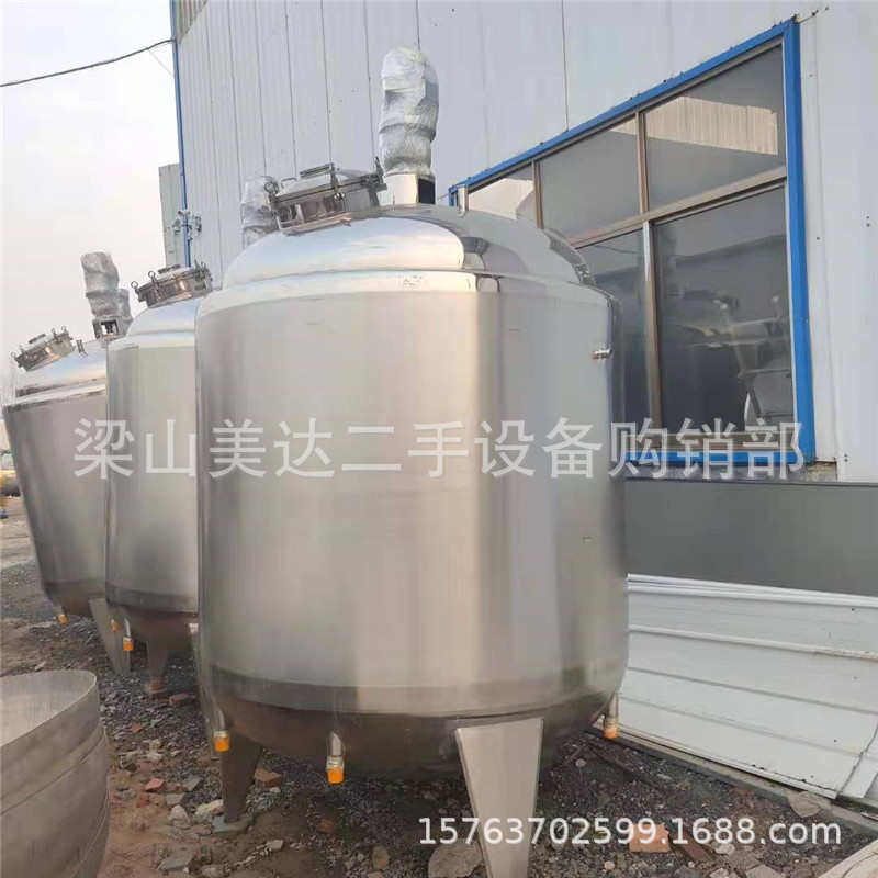 制造不锈钢搅拌罐 二手双层*电加热搅拌罐 二手洗衣液尿素搅拌罐